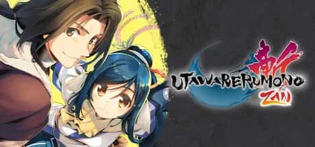 传颂之物 斩 Utawarerumono ZAN 中文版