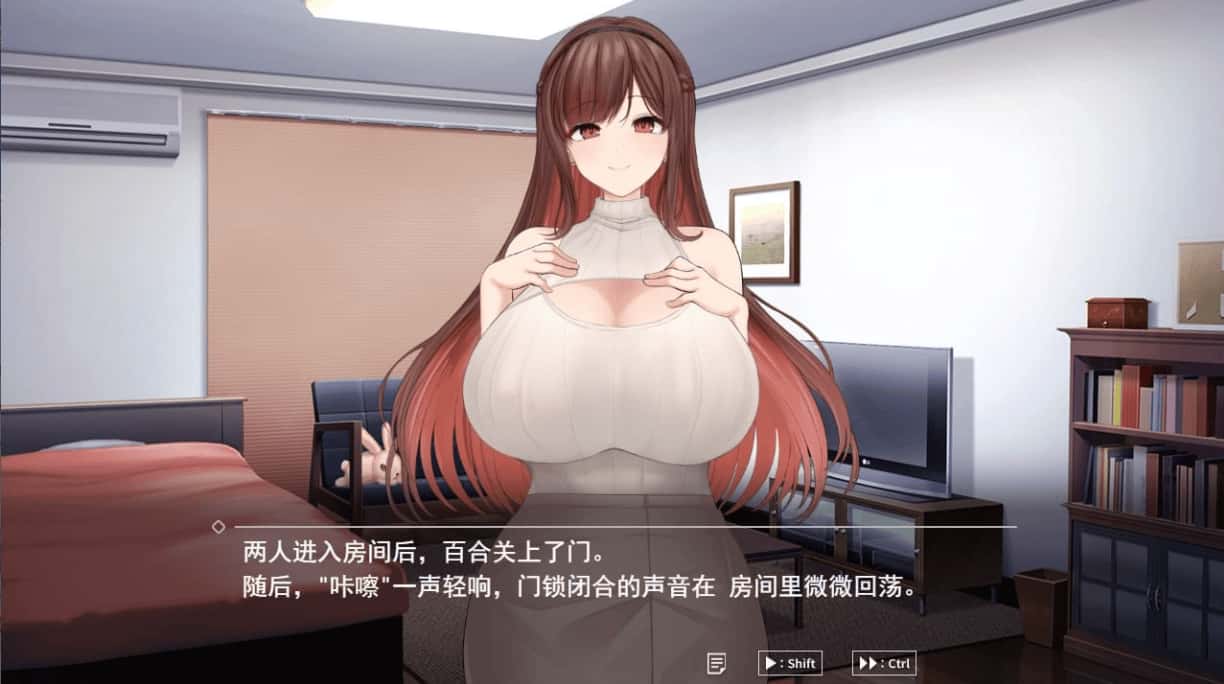 魅魔家族：契约与被捡到的我 机翻 版插画