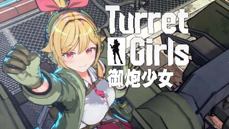 御炮少女 TurretGirls 中文版