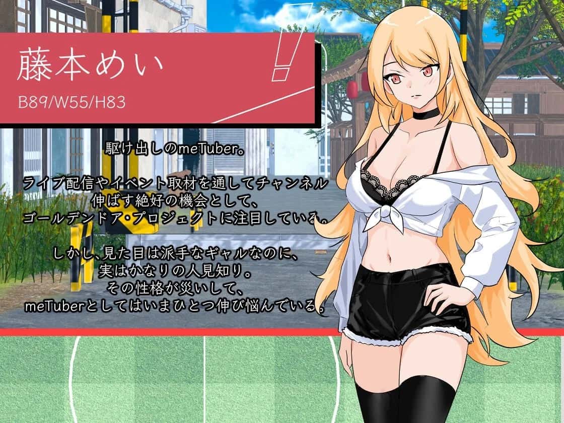 游戏画面2